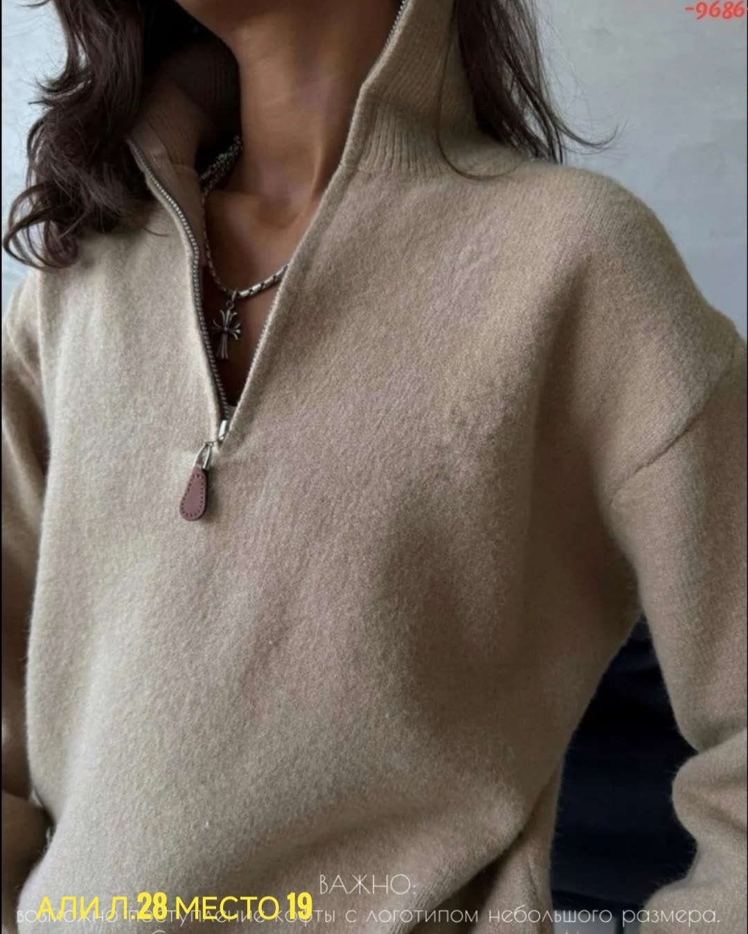свитер полузамок на молнии с замком поло y2k ay clo цвет бежевый,свитер женский,кашемировый женский свитшот,женская кофта,кофта кашемир