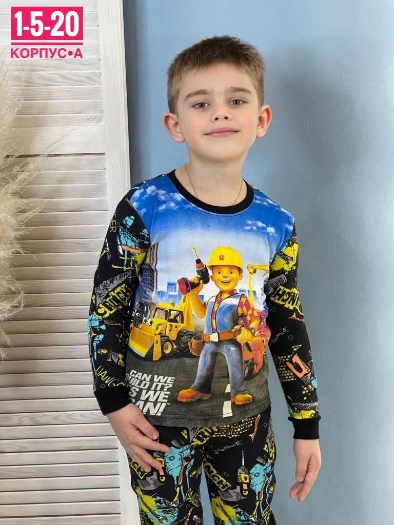 пижама для мальчика,пижама детская для мальчика,пижама для мальчика с принтом,пижама детская,пижама детский
