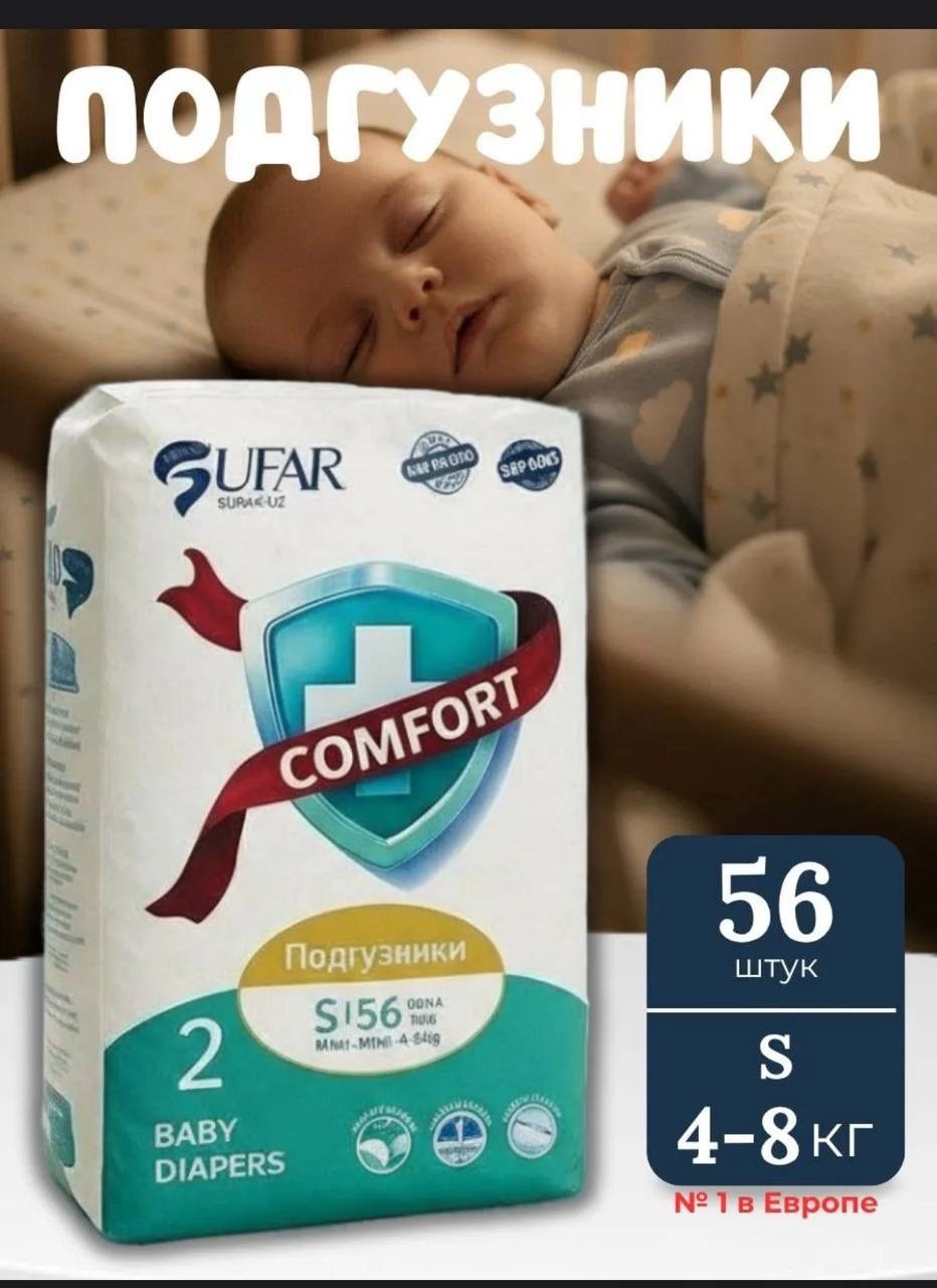 подгузники трусики pampers premium care,pampers premium care,подгузники трусики,ночные трусики подгузники pampers premium care 4,подгузник