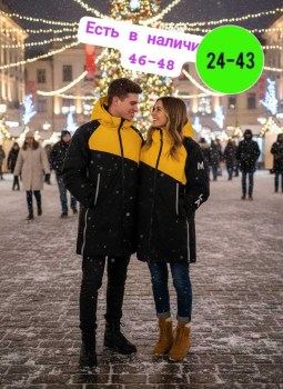 Верхняя одежда