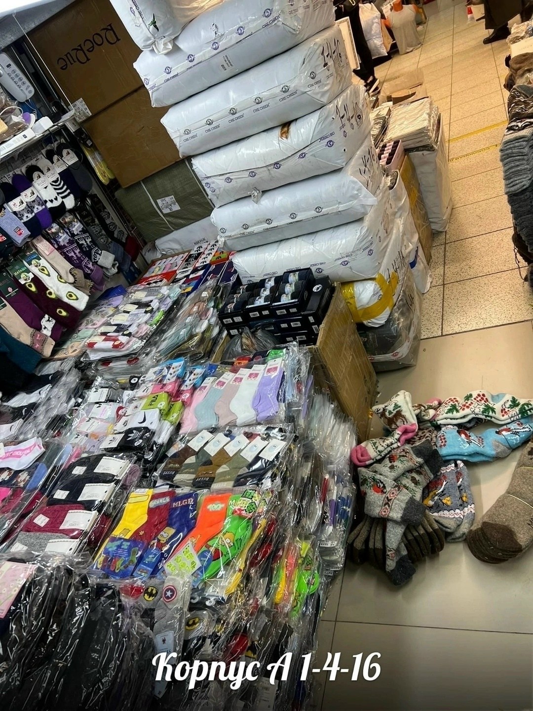 мужские носки,носки мужские термо,мужские махровые носки,носки мужские 12 пар,носки термо