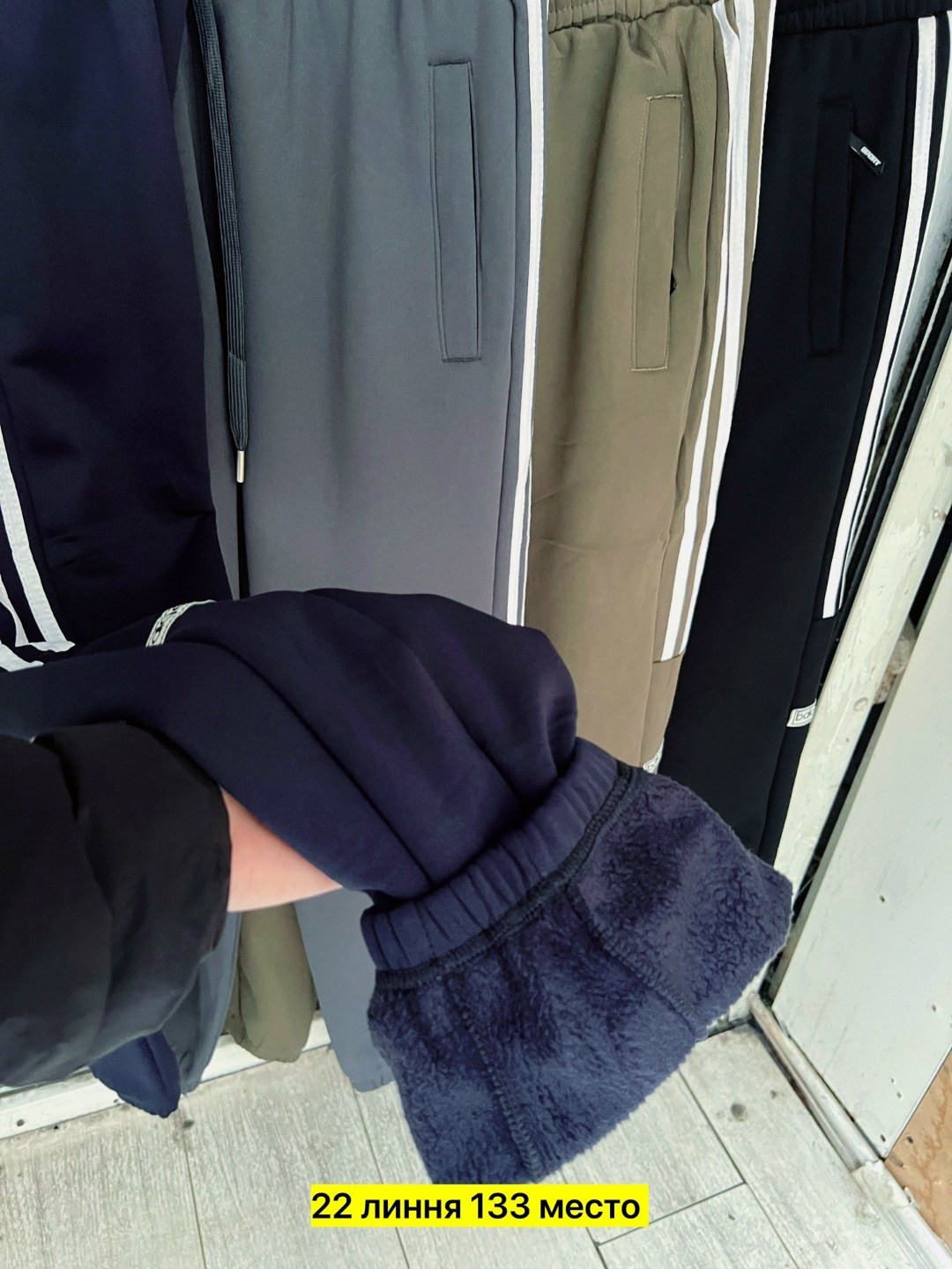 штаны спортивные,мужские брюки спортивные,брюки спортивные,мужские спортивные штаны,штаны брюки спортивные