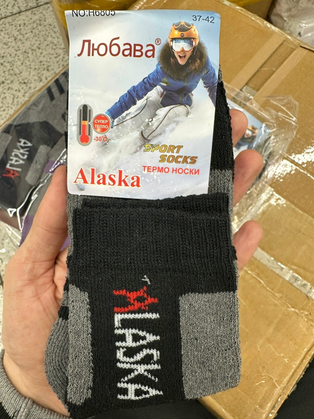 носки мужские,мужские термоноски,термоноски спортивные,носки женские,носки мужские теплые