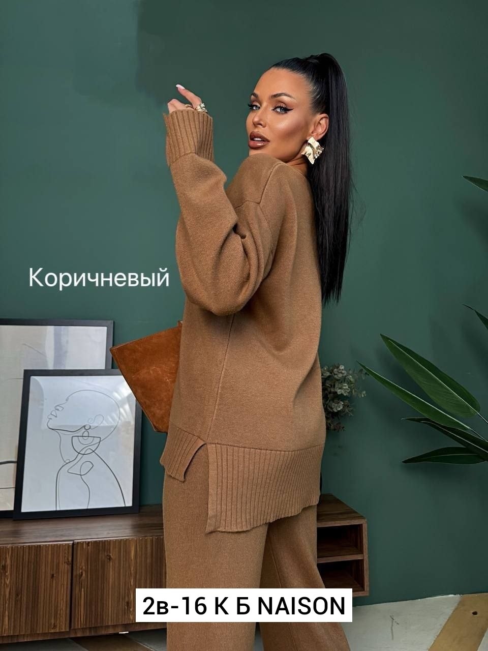 трикотажный костюм,женский вязаный костюм,вязаные костюмы,костюм брючный трикотажный со штанами и кофтой лапша letane цвет коричневый,трикотажный костюм двойка qu style