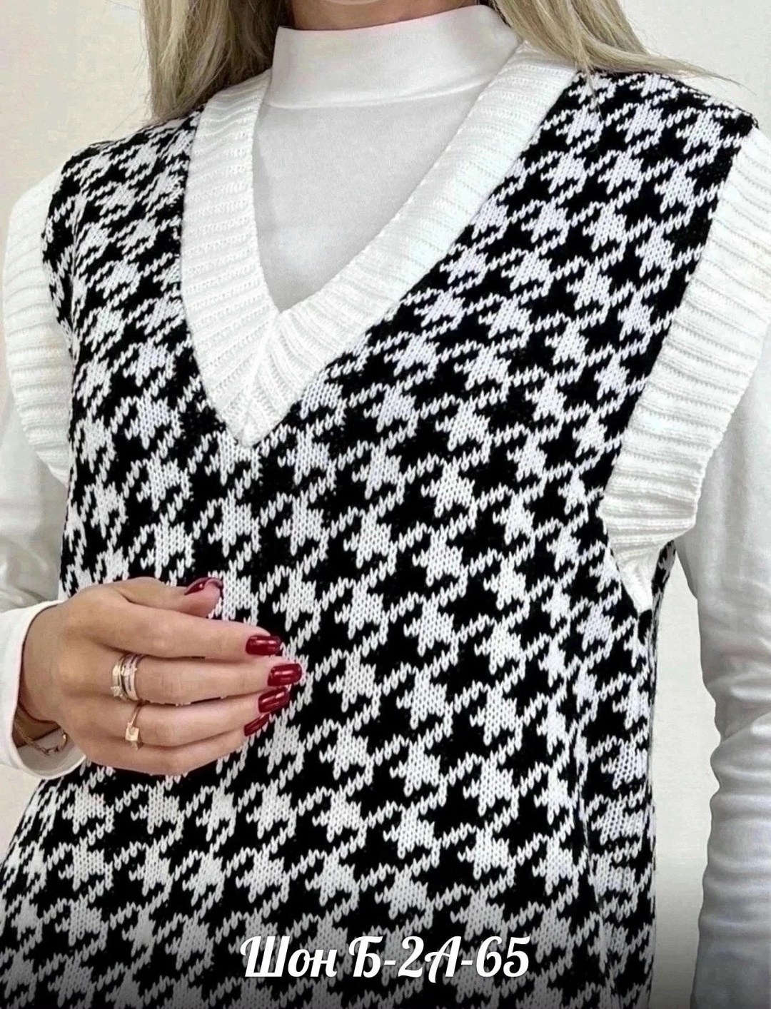 жилетка женская,вязаный жилет,жилет женская вязаная,жилет трикотажный,вязаная жилетка