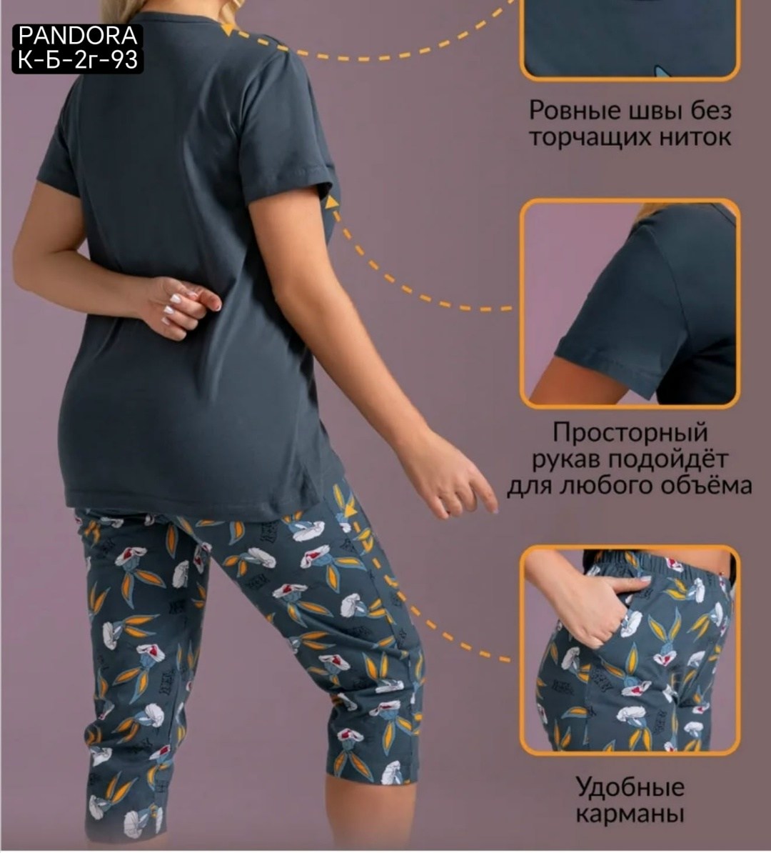 женская пижама с бриджами,пижама с бриджами,пижамы женски,женская пижама,пижама женская с бриджами хлопок домашний костюм