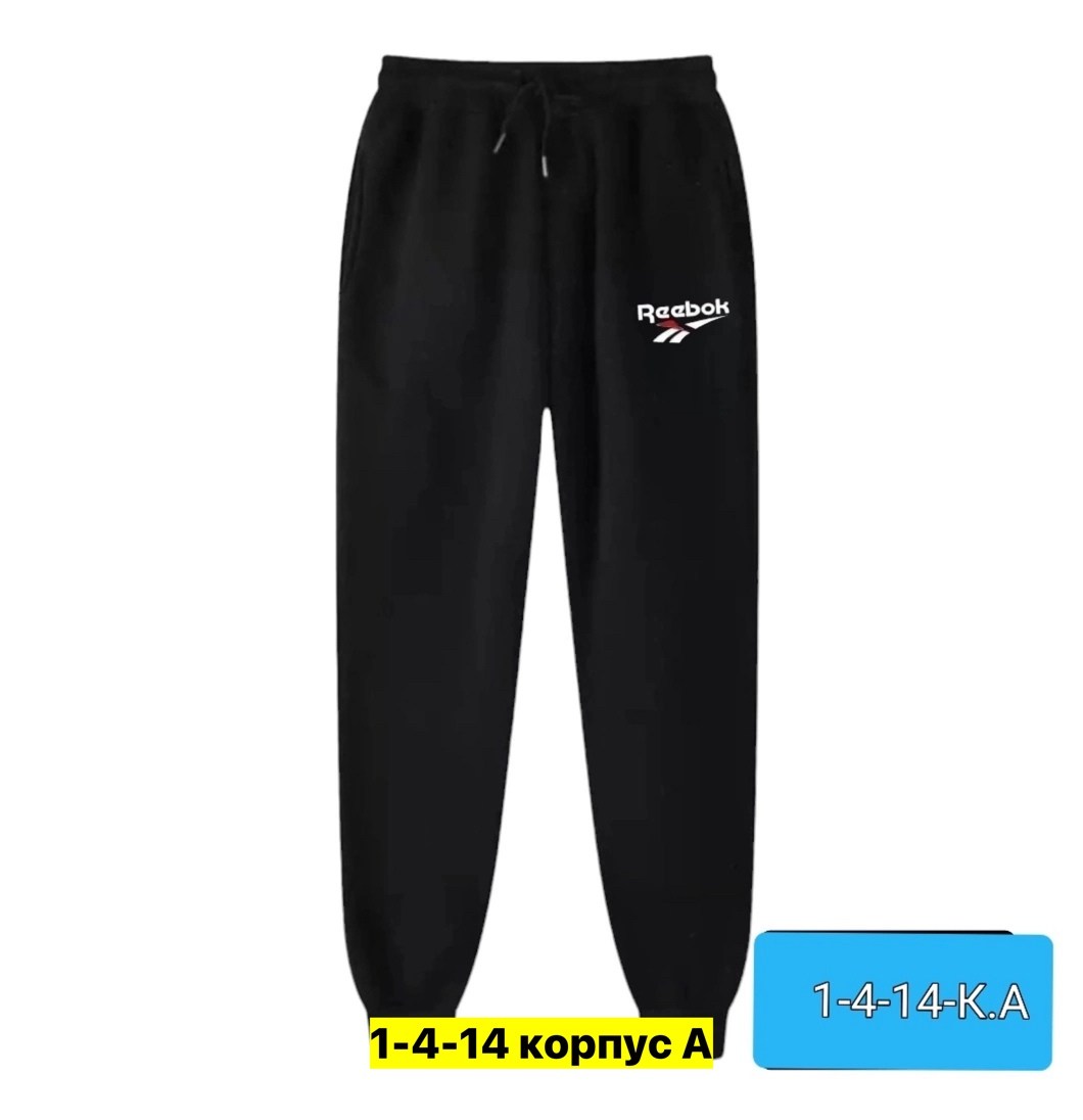 мужские спортивные штаны,спортивные штаны для мужчин,мужские спортивные брюки,мужские штаны,спортивные брюки