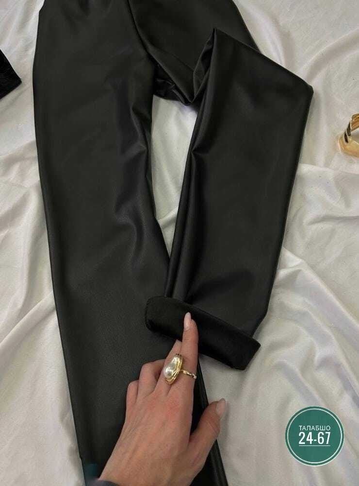 женские лосины,женские легинсы,кожаные лосины,леггинсы кожаные,женские леггинсы