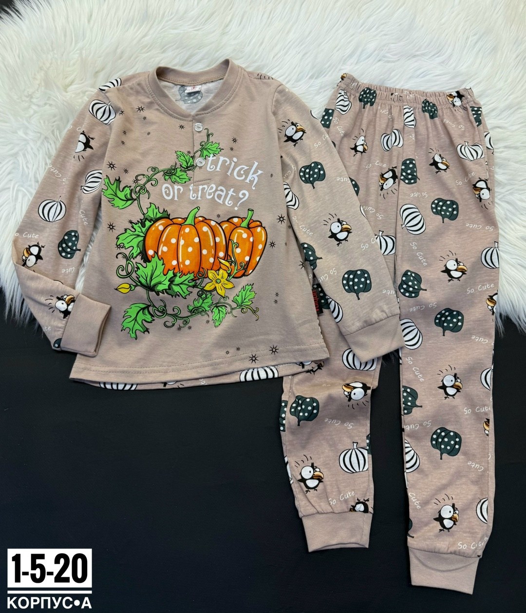 пижама для мальчика,пижама детская для мальчика,пижама для мальчика с принтом,пижама детская,пижама детский