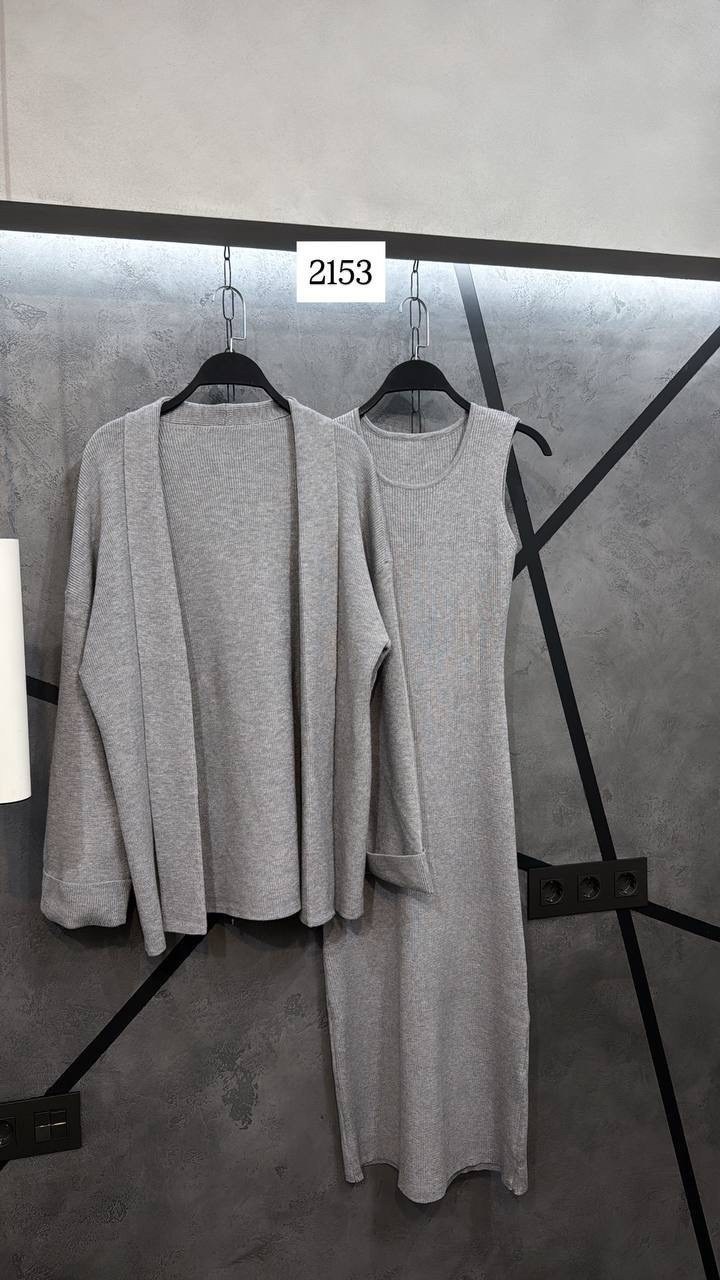 кардиган,модные кардиганы,длинный кардиган,длинный кардиган женский,вязаные кардиганы