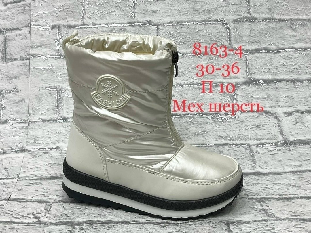 дутики женские,,дутики,дутики зимние,дутики женские зимние