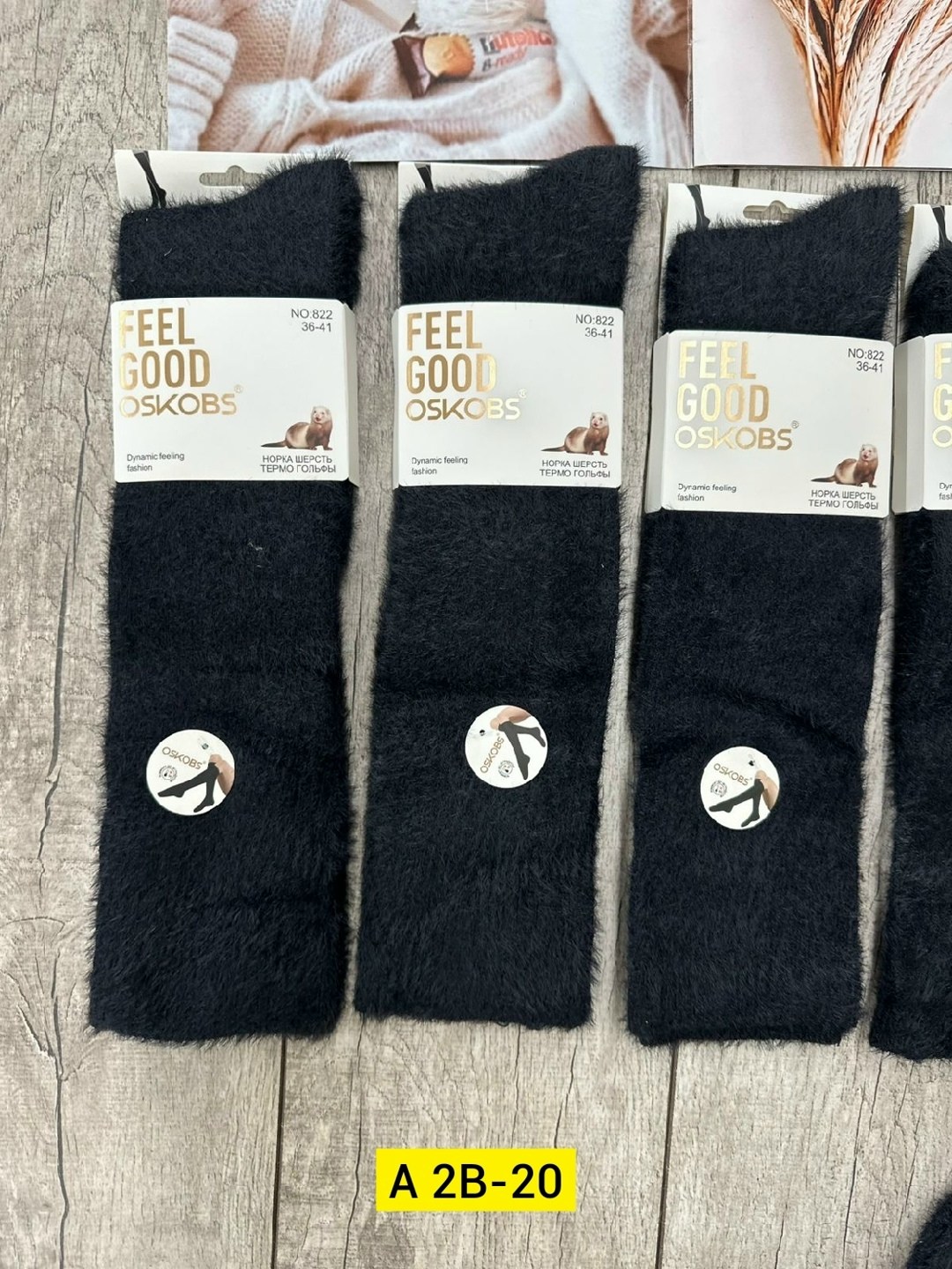 носки мужские,носки мужские теплые,носки мужские osko,термо носки,носки носки
