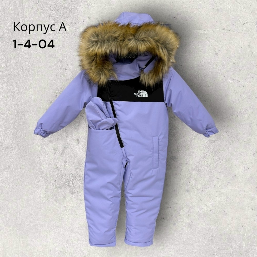 зимние комбинезоны,зимний детский комбинезон,детские комбинезоны зимние,российские зимние комбинезоны,комбинезон зим