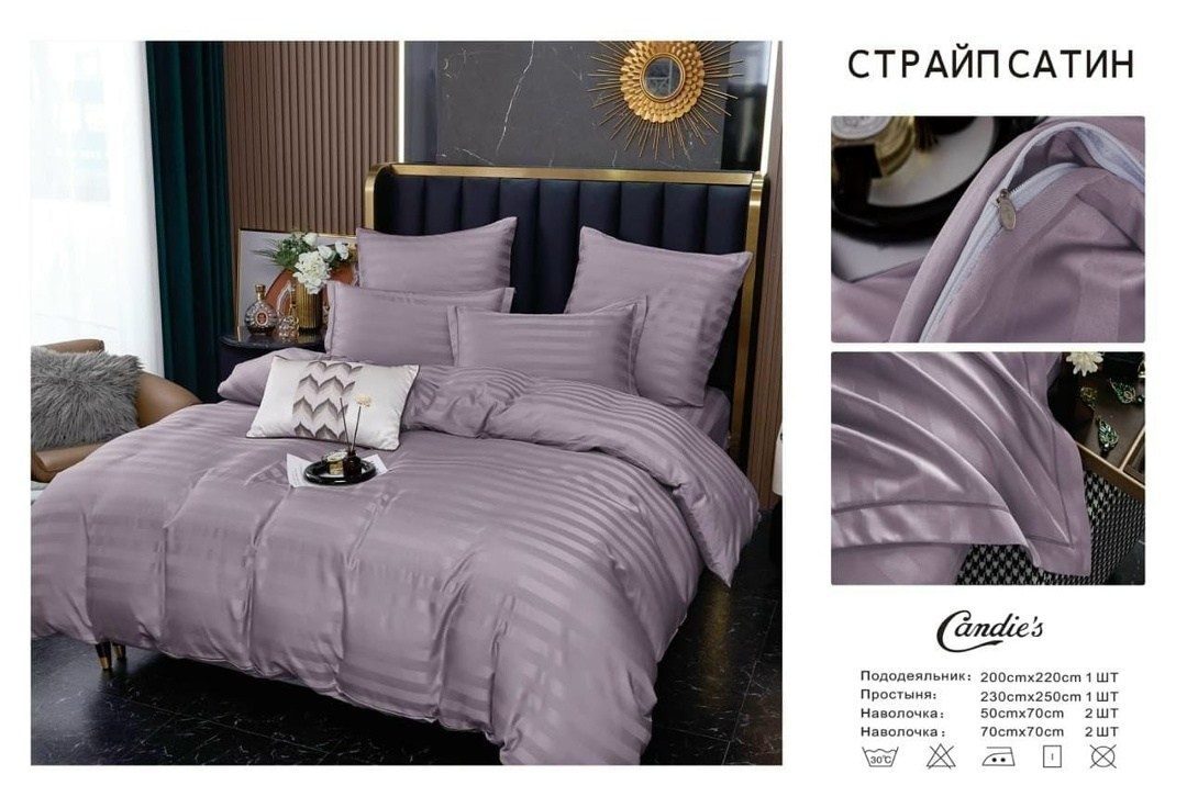 комплект постельного белья евро страйп сатин,комплект постельного белья страйп сатин,постельное белье страйп сатин,постельного белья евро страйп сатин,страйп сатин
