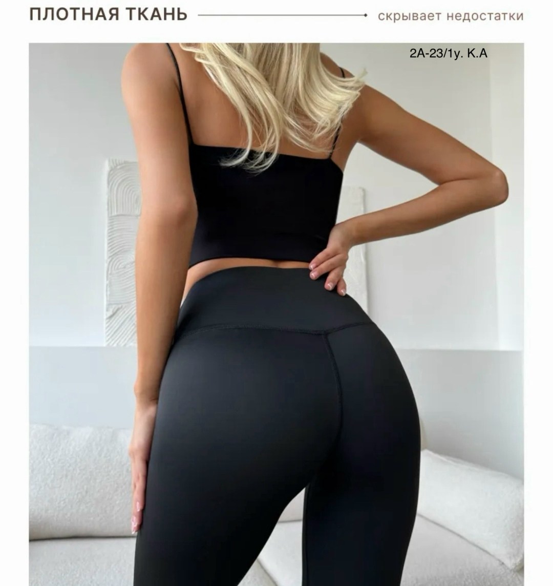 модные брюки,женские брюки клеш,брюки с высокой талией,стильные наряды