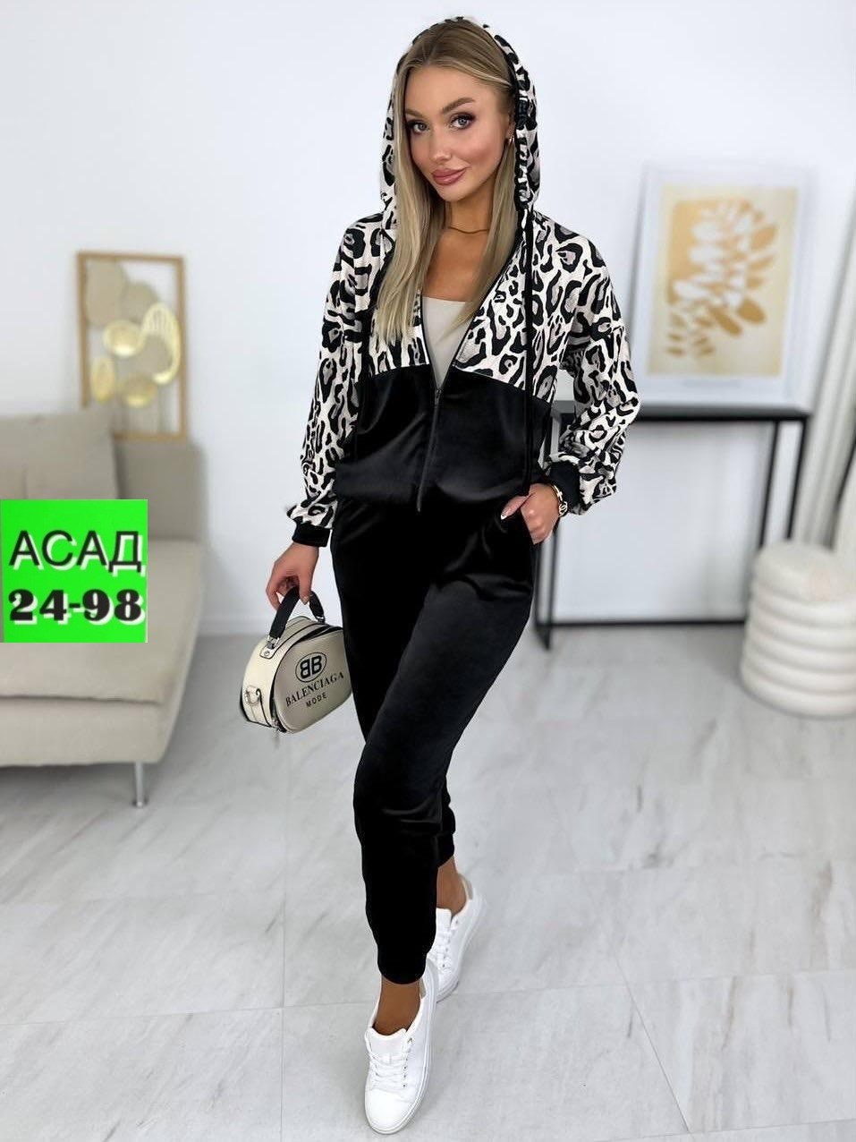 стильные костюмы,женский костюм на флисе,женские костюмы,теплый костюм,костюм спортивный женский