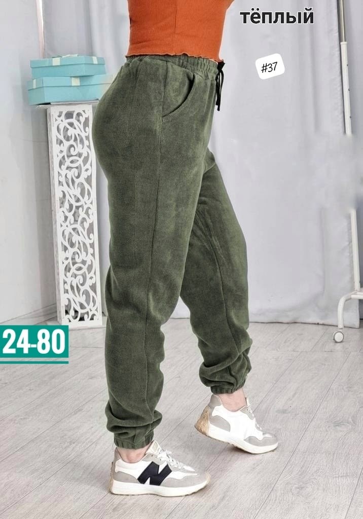 тёплые штаны женские,брюки теплые спортивные,теплые спортивные штаны,брюки теплые,брюки женские теплые