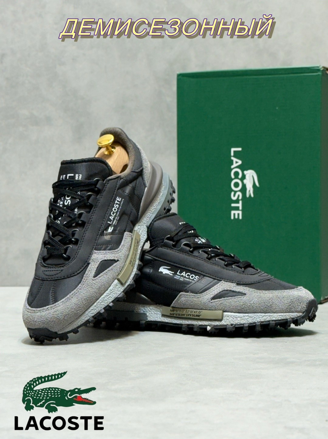 lacoste elite active кроссовки мужские,кроссовки lacoste мужские,кроссовки lacoste,кроссовки lacoste elite active,кроссовки мужские