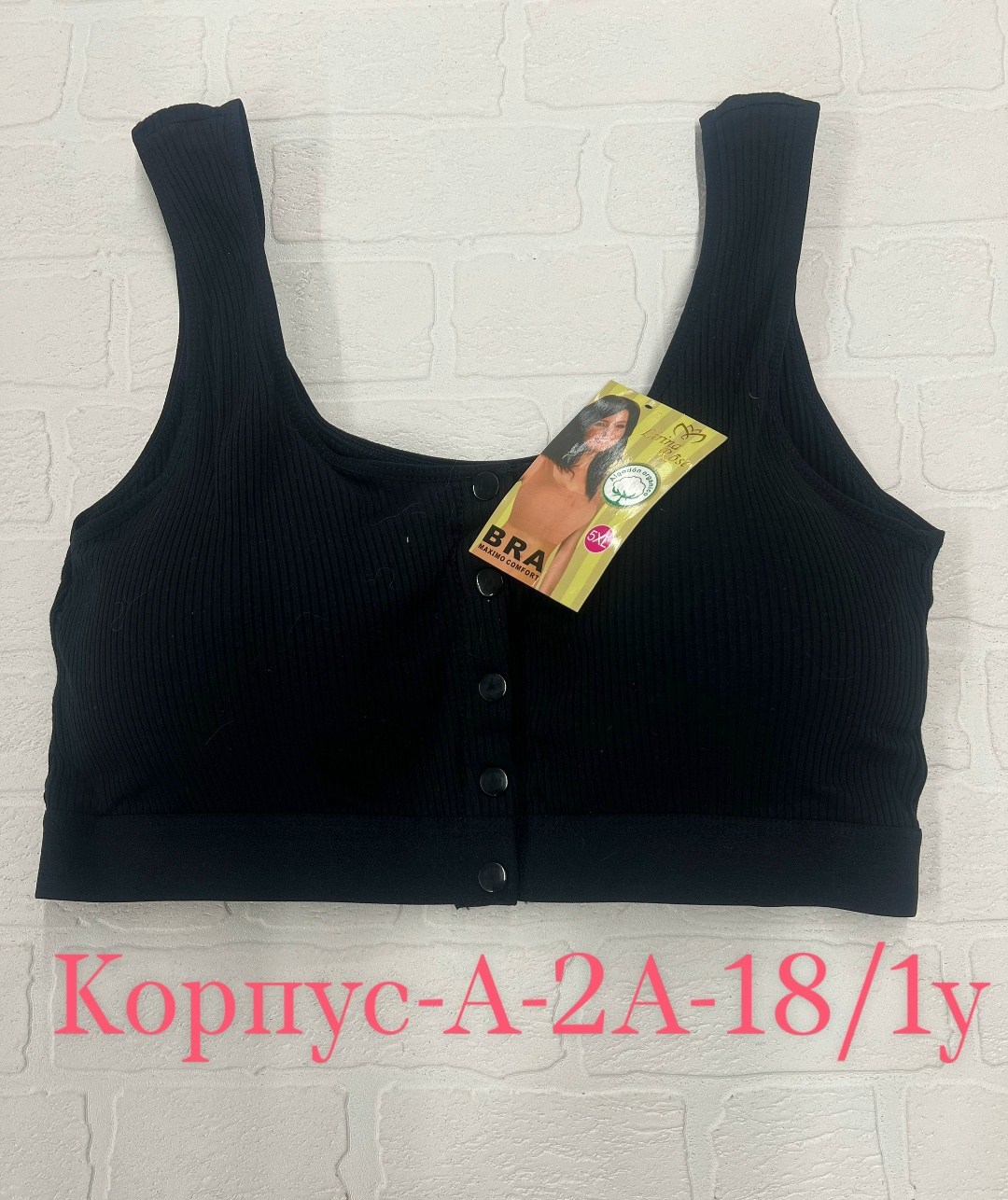 топ женский,бюстгальтер,бюстгальтер топ,женские бюстгальтеры,топик