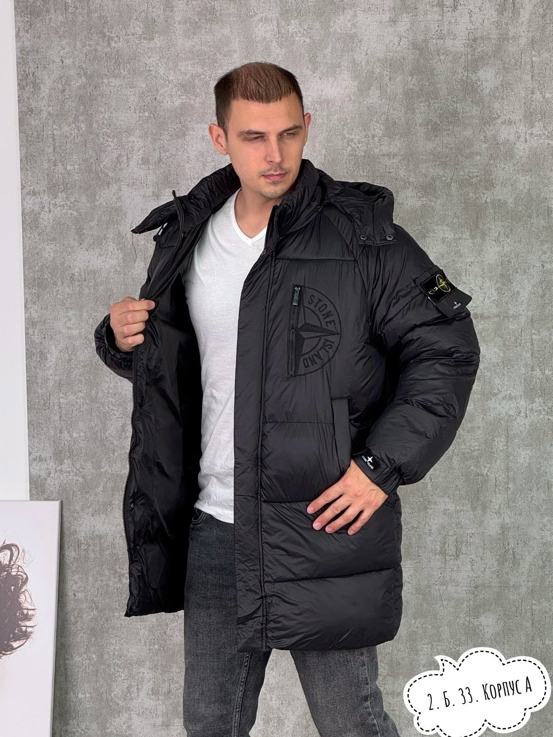 пуховик куртка зимняя парка stone island,мужская зимняя куртка stone island,куртка теплая,куртка удлиненная,молодежные куртки