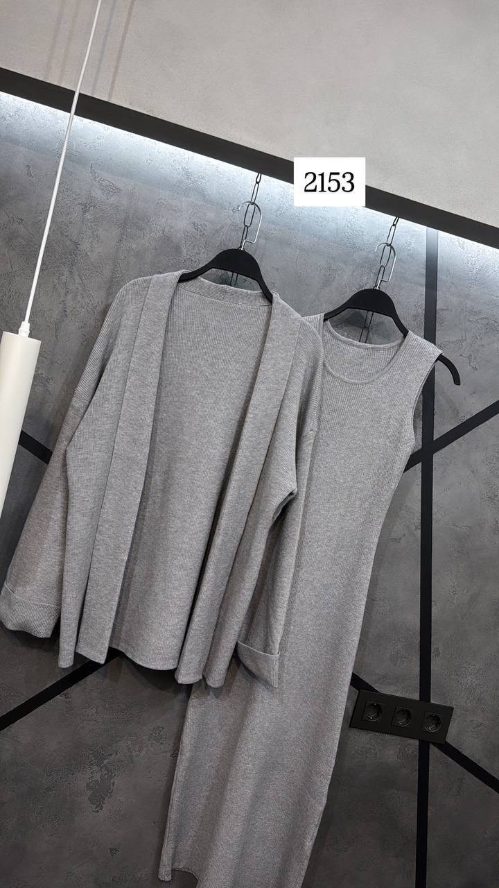 кардиган,модные кардиганы,длинный кардиган,длинный кардиган женский,вязаные кардиганы