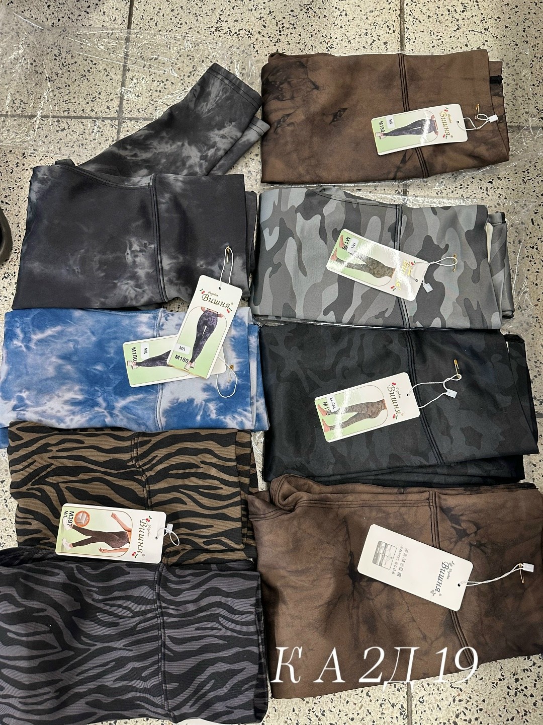 женские легинсы,леггинсы женские,леггинсы для женщин,леггинсы с принтом,женские леггинсы для фитнеса