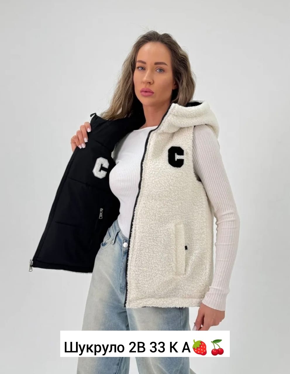 жилетка женская,жилетка,жилетка двухсторонняя,двухсторонняя жилетка женская,жилетка детская