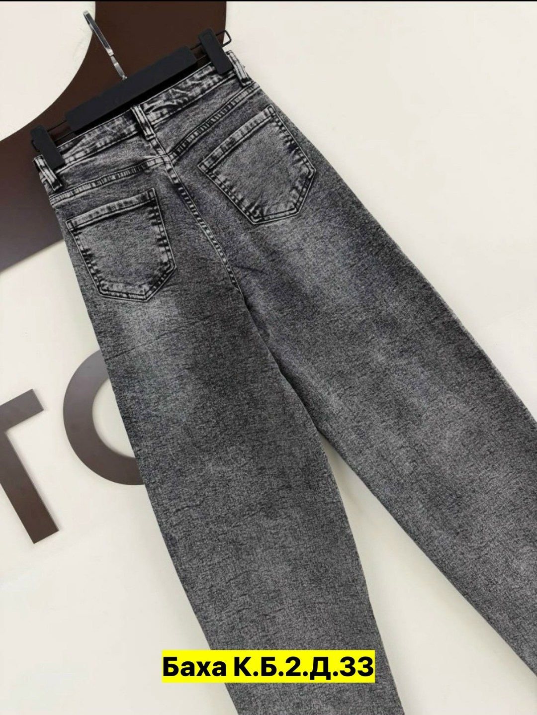 джинсы женские,джинсы,стильные джинсы,джинсы бананы женские,джинсы брюки