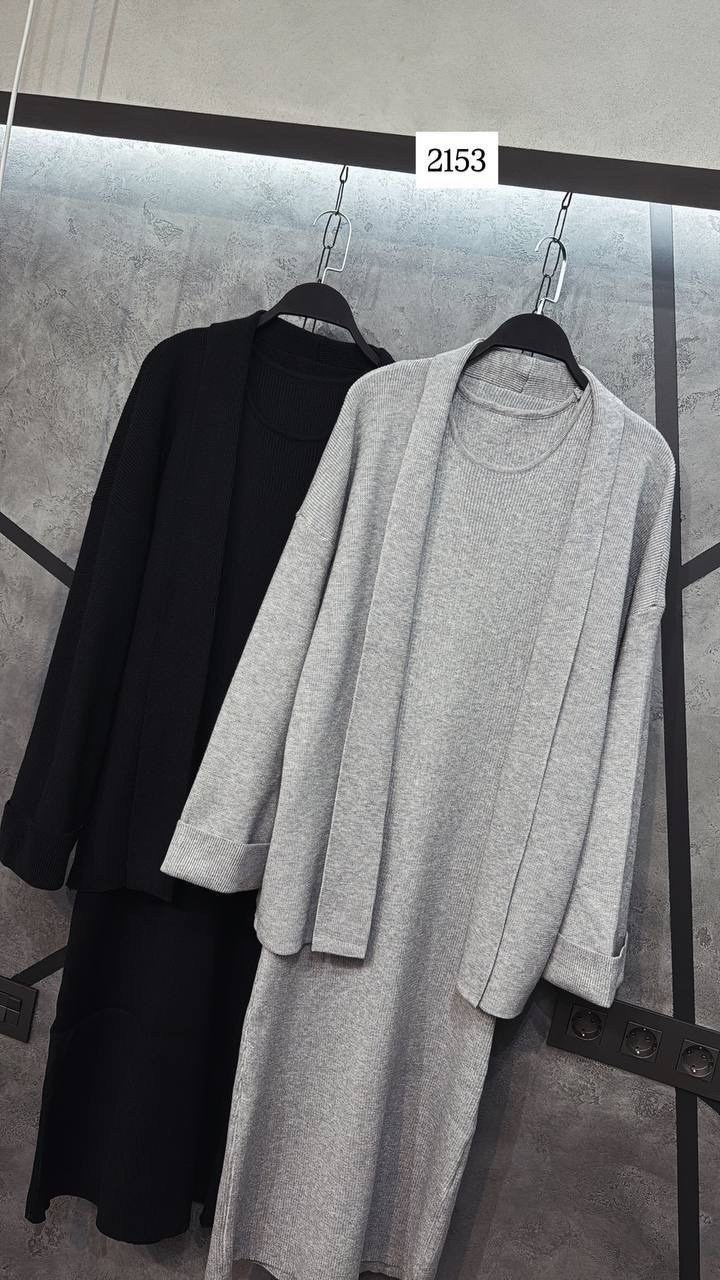 кардиган,модные кардиганы,длинный кардиган,длинный кардиган женский,вязаные кардиганы