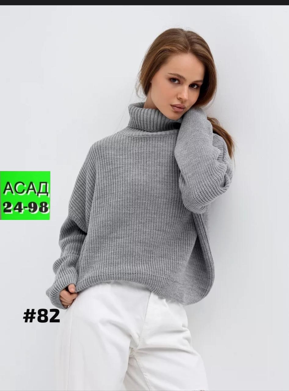 женский свитер оверсайз,свитера женские,свитер,свитера вязаные,свитер женский с горлом