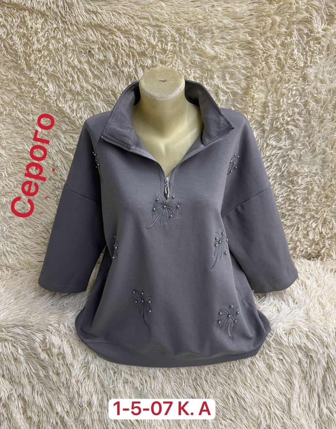 кофта женская,свитшот женская,женская кофта больших размеров,женская кофточка,джемпер женский