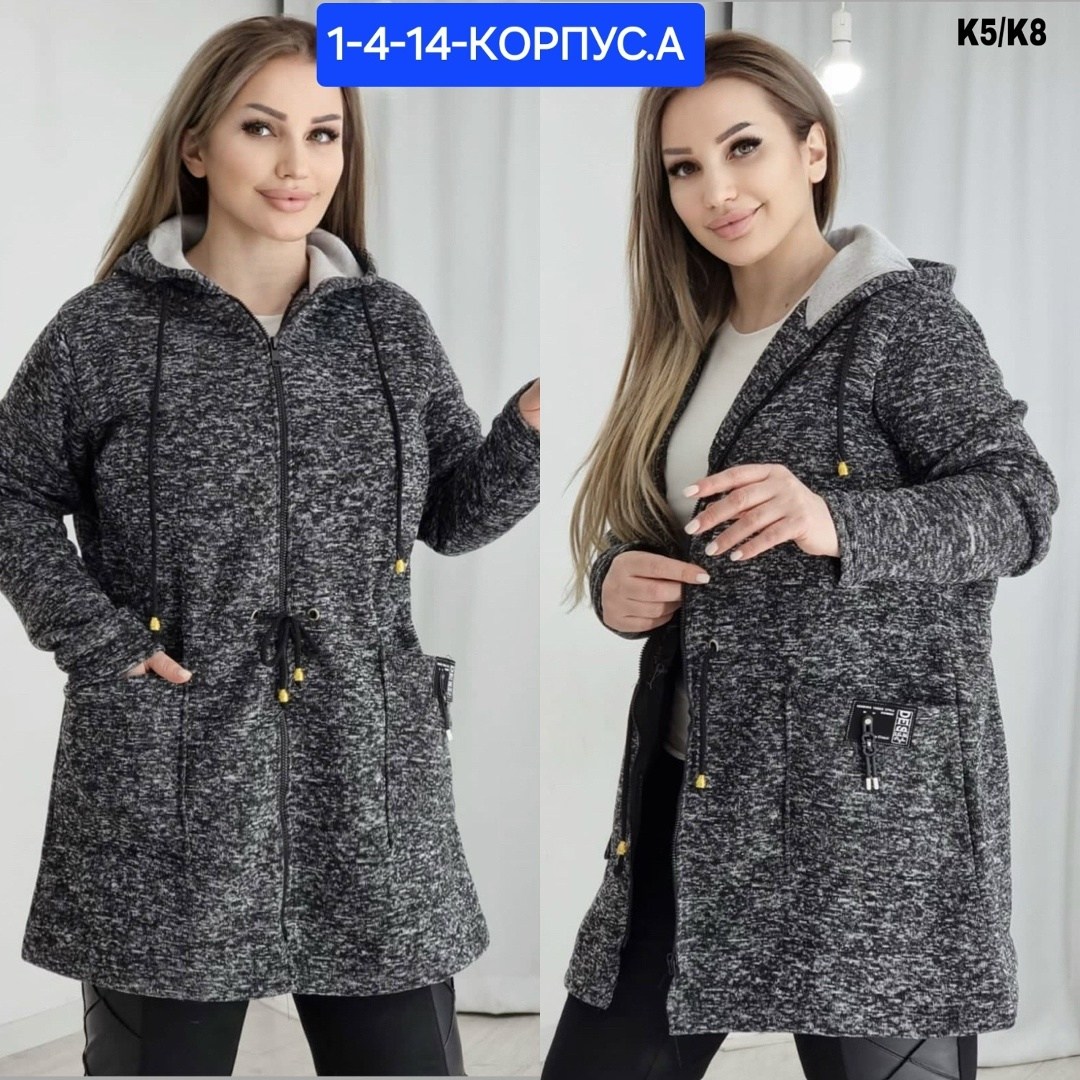 кардиган больших размеров,кардиган женский большие размеры,кардиган,хб кардиган,женские кардиганы