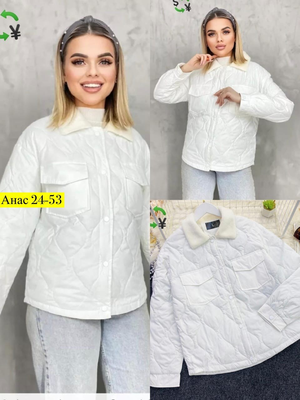 женская куртка,демисезонная куртка,куртка модная,куртка,демисезонная куртка женская