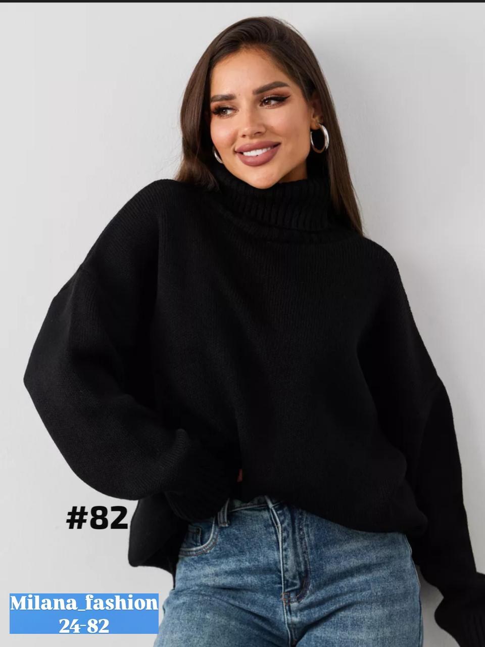 свитер оверсайз вязаный с горлом укороченный hs fashion,свитер вязаный с горлом оверсайз,свитер вязаный оверсайз с горлом теплый,свитер вязаный оверсайз с горлом объемный,cвитер оверсайз вязаный