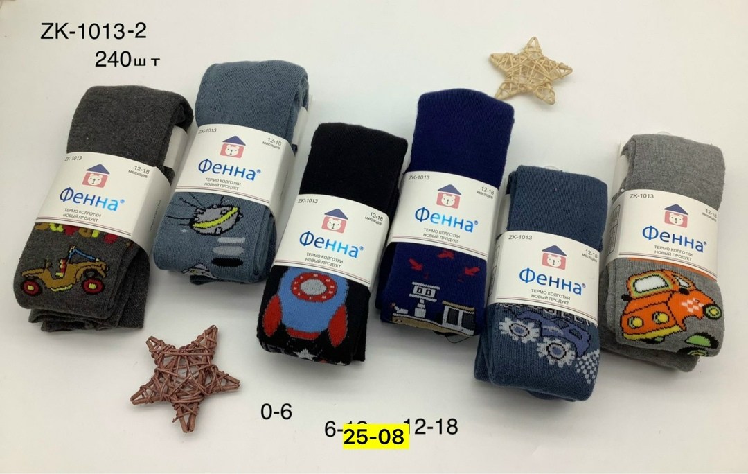 детские колготки для мальчика,детские колготки,колготки зувей для мальчиков,колготки для мальчика,колготы детские