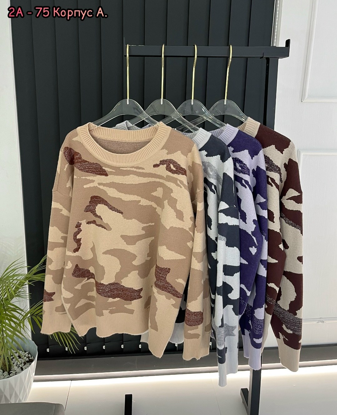 женский свитер,модные свитера,свитер,джемпер с леопардовым принтом,кофта женская