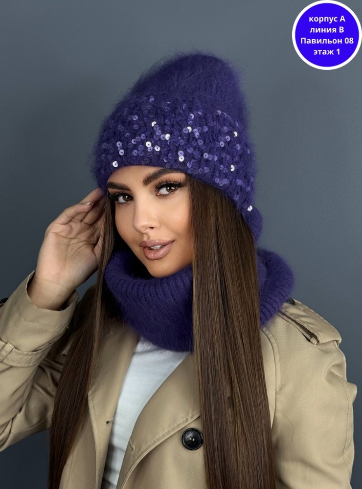 шапки комплект женская,комплект шапка и снуд,комплект шапки,шапка бини со снудом комплект,шапка и снуд для женщин