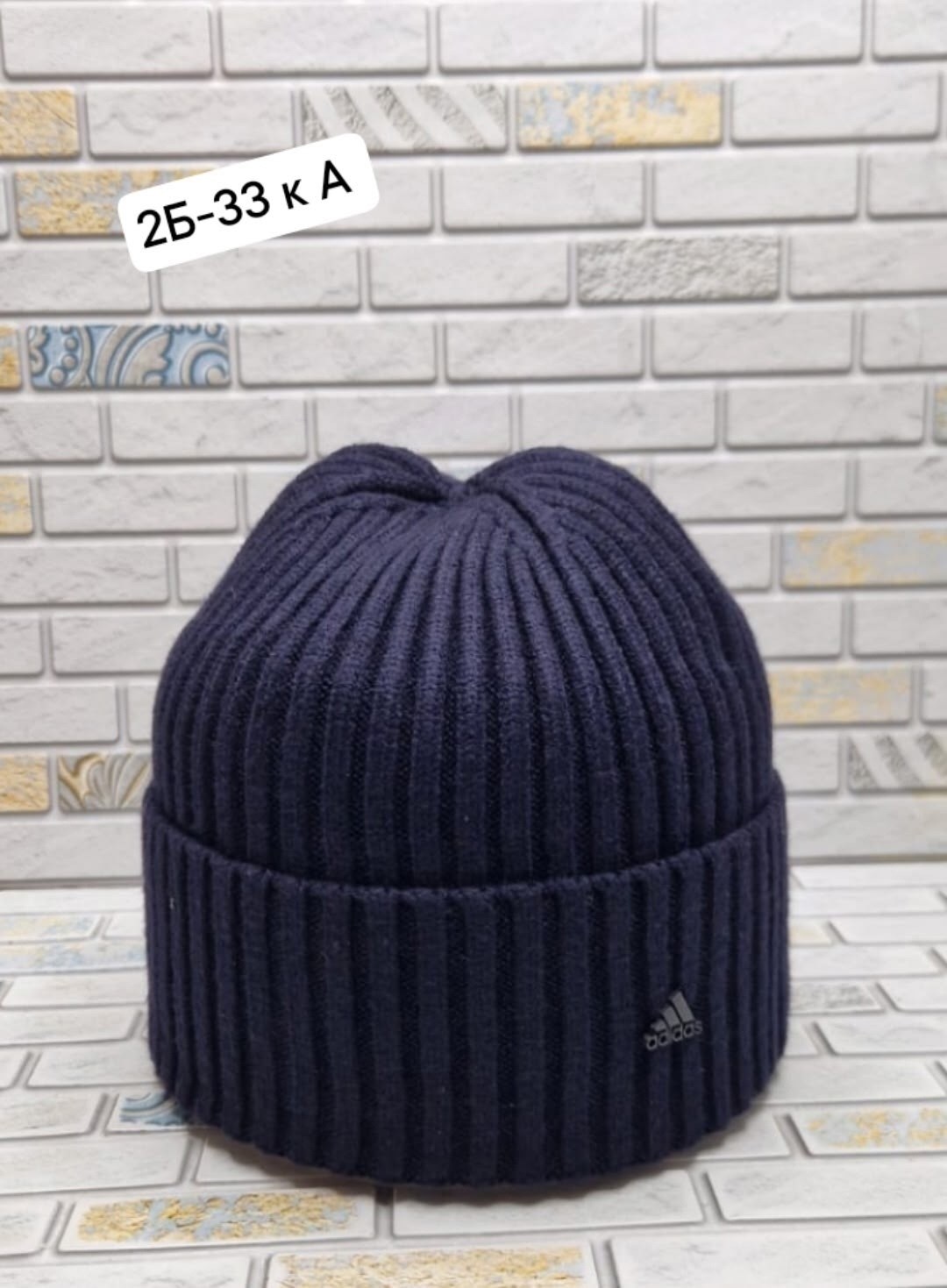 мужские шапки adidas,шапка,шапка мужская,шапка для мужчин,адидас шапка