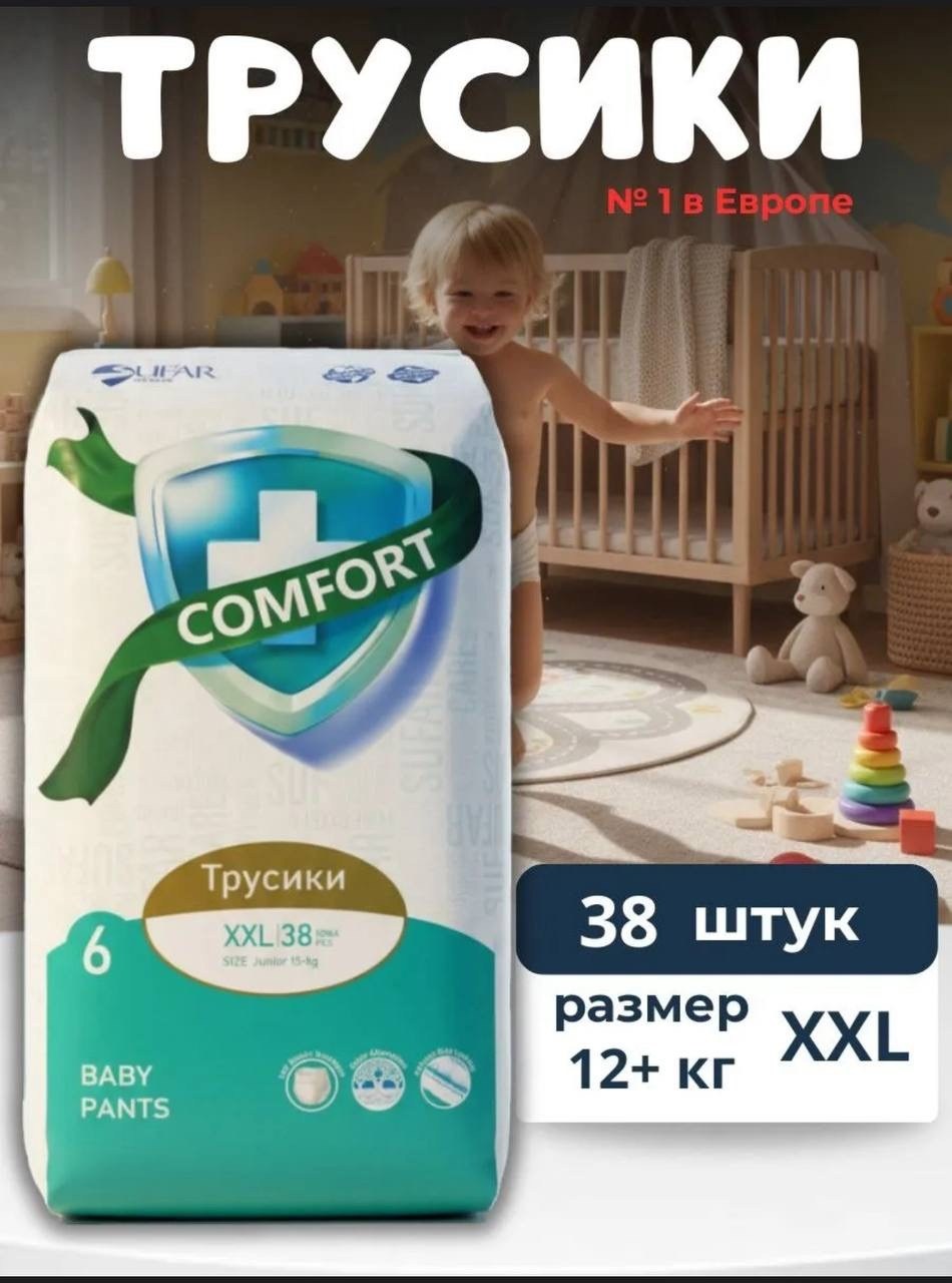 трусики памперс премиум кер,подгузники трусики,подгузники трусики pampers premium care,подгузники-трусики pampers,трусики pampers premium care pants
