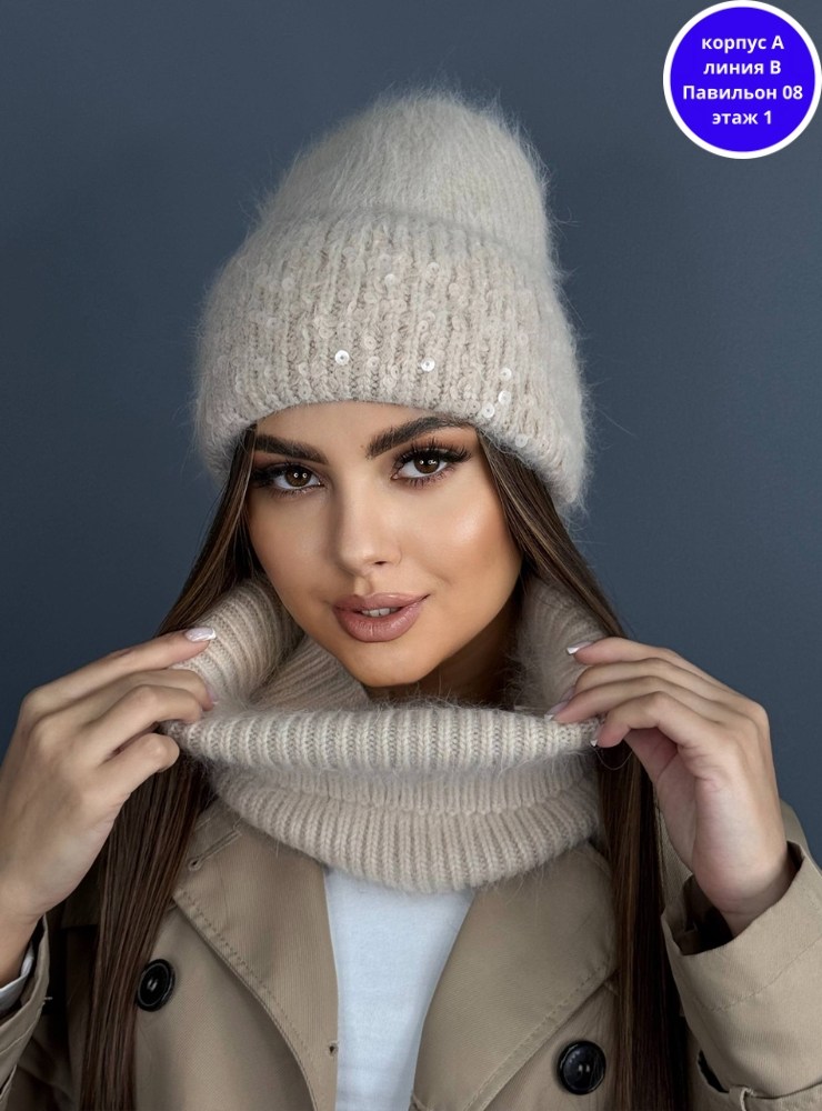 шапки комплект женская,комплект шапка и снуд,комплект шапки,шапка бини со снудом комплект,шапка и снуд для женщин