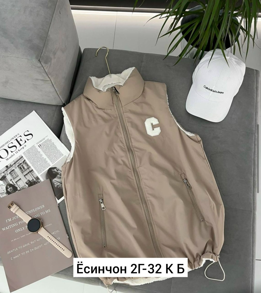 жилетка двухсторонняя,жилет двухсторонний,женские жилетки,жилет двусторонний,двухсторонняя жилетка женская