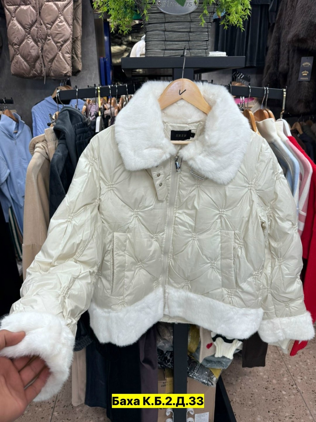 женская куртка,демисезонная куртка,куртка женская бежевая,повседневная куртка,куртка