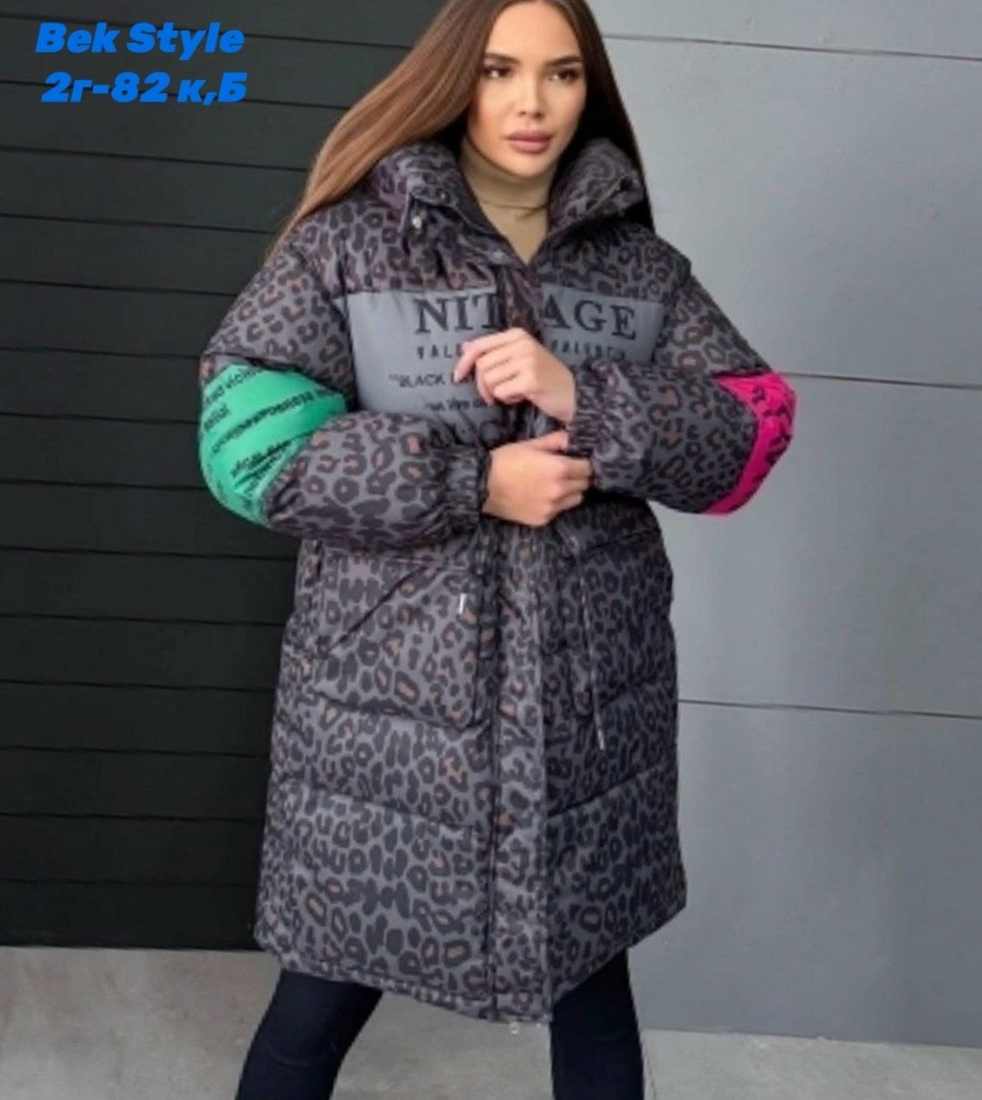 женская куртка,женская зимняя куртка,демисезонная куртка,куртка,куртка женская леопардовая зимняя