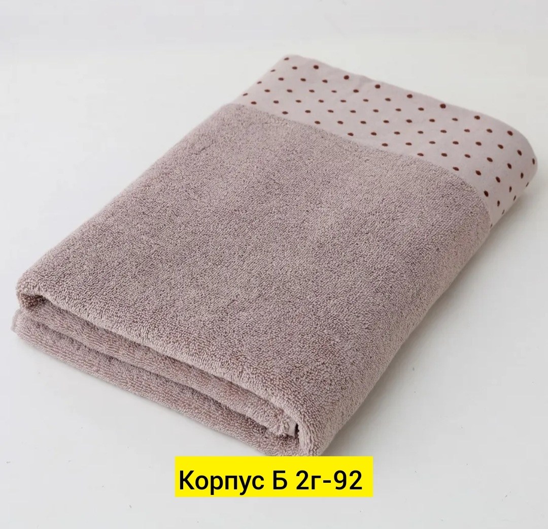 полотенца махровая,полотенца махровое банное,полотенца для ванной,полотенца кухонное махровое,полотенце банное махровое большое