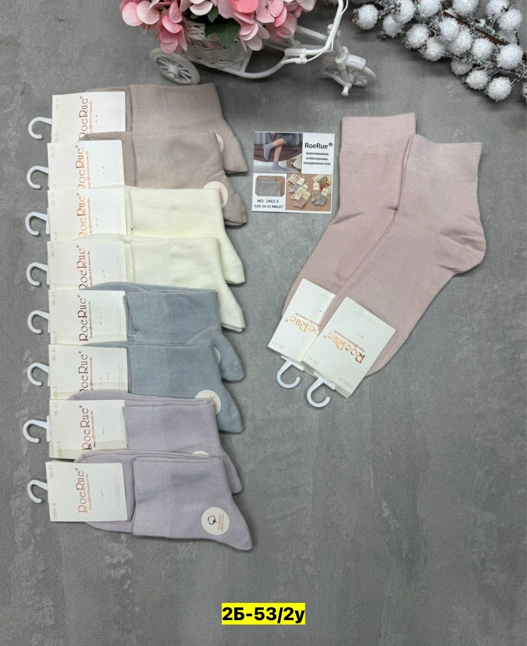 носки мужские,носки томми хилфигер мужские,носки tommy hilfiger,носки мужские 10 пар,фирменные носки мужские