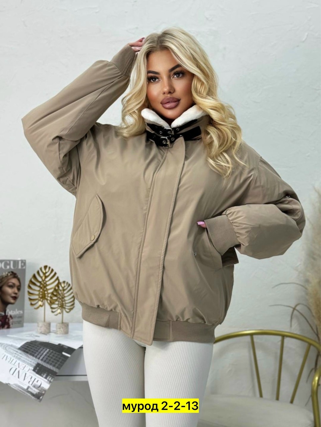 куртка демисезонная оверсайз,куртка женская,демисезонная женская куртка,весенняя женская куртка,куртка бомбер