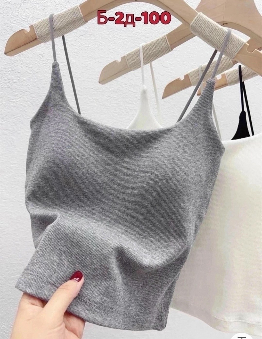 женские топы,женское нижнее белье,женская майка,женское бельё бюстгальтеры,бюстгальтер топ