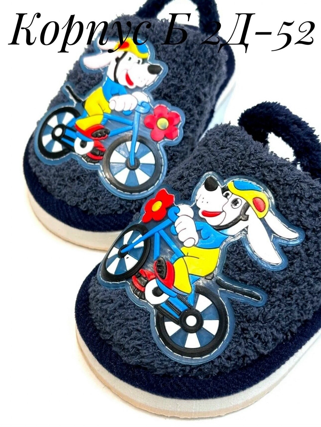 тапочки детские,тапочки для мальчика детские домашние,тапочки для мальчика,домашние тапочки,тапки детские