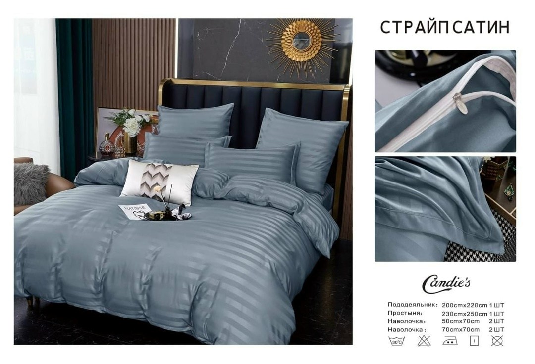 комплект постельного белья евро страйп сатин,комплект постельного белья страйп сатин,постельное белье страйп сатин,постельного белья евро страйп сатин,страйп сатин