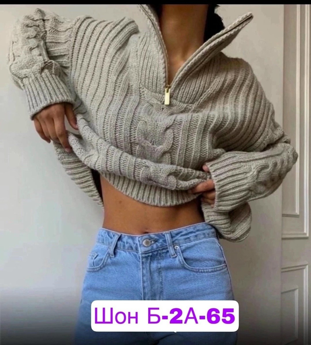 свитер женский,свитер джемпер женский оверсайз молнии,джемпер,белый свитер женский,свитер джемпер